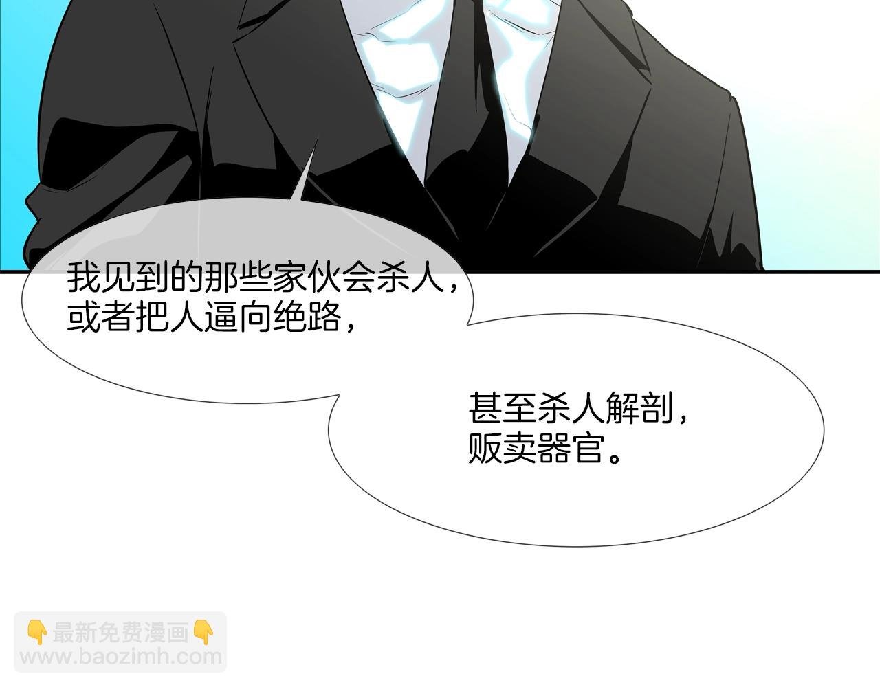 第57话 是女人还是男人