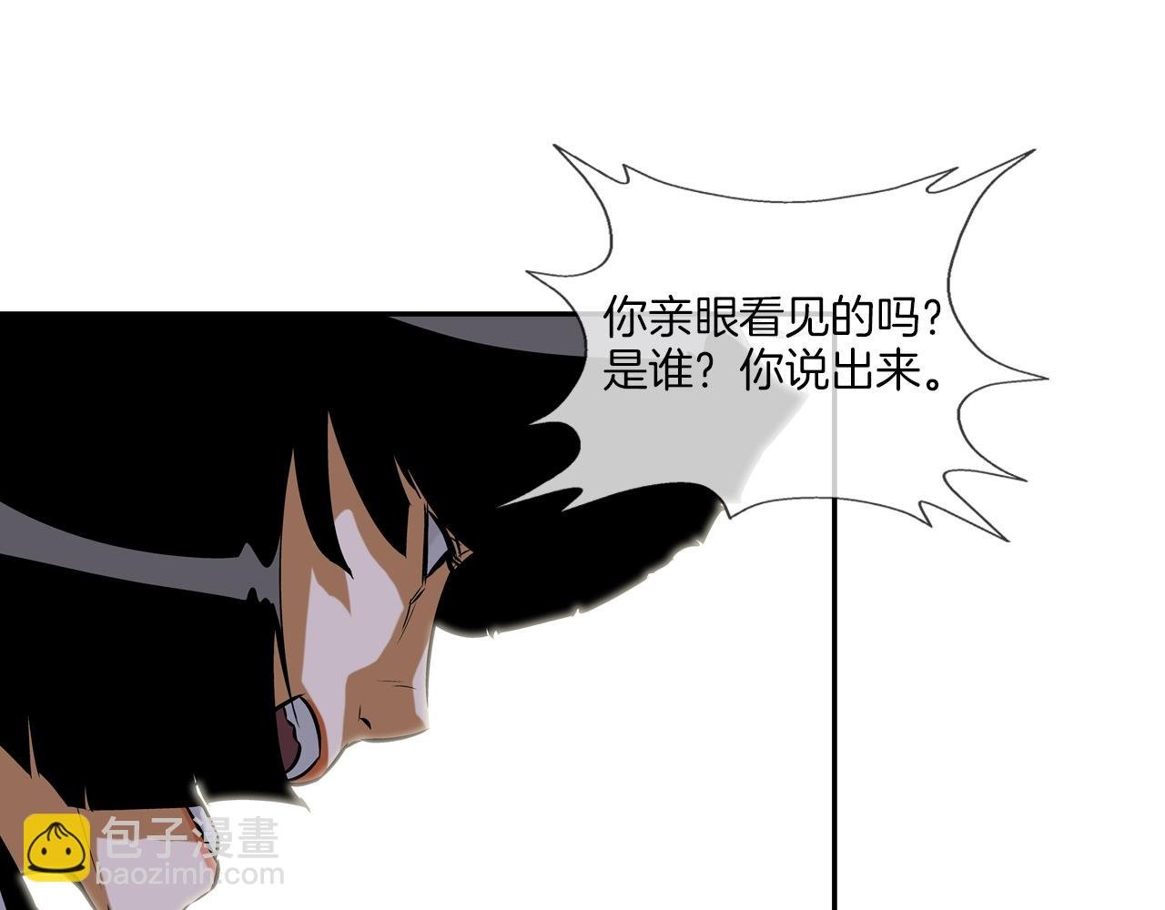 第57话 是女人还是男人