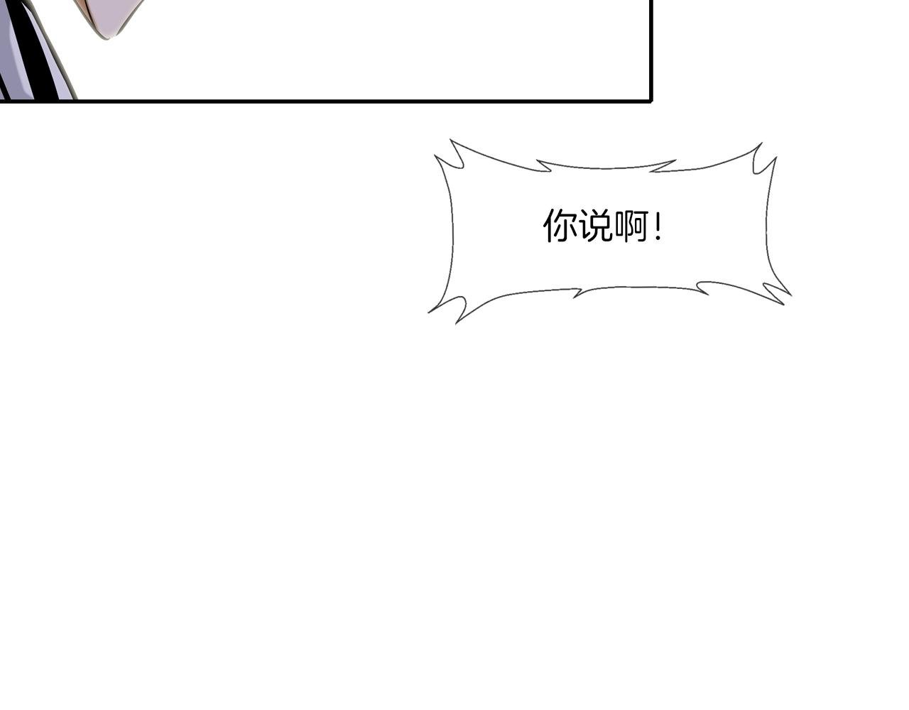 第57话 是女人还是男人
