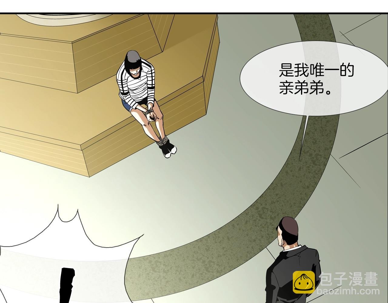 第57话 是女人还是男人