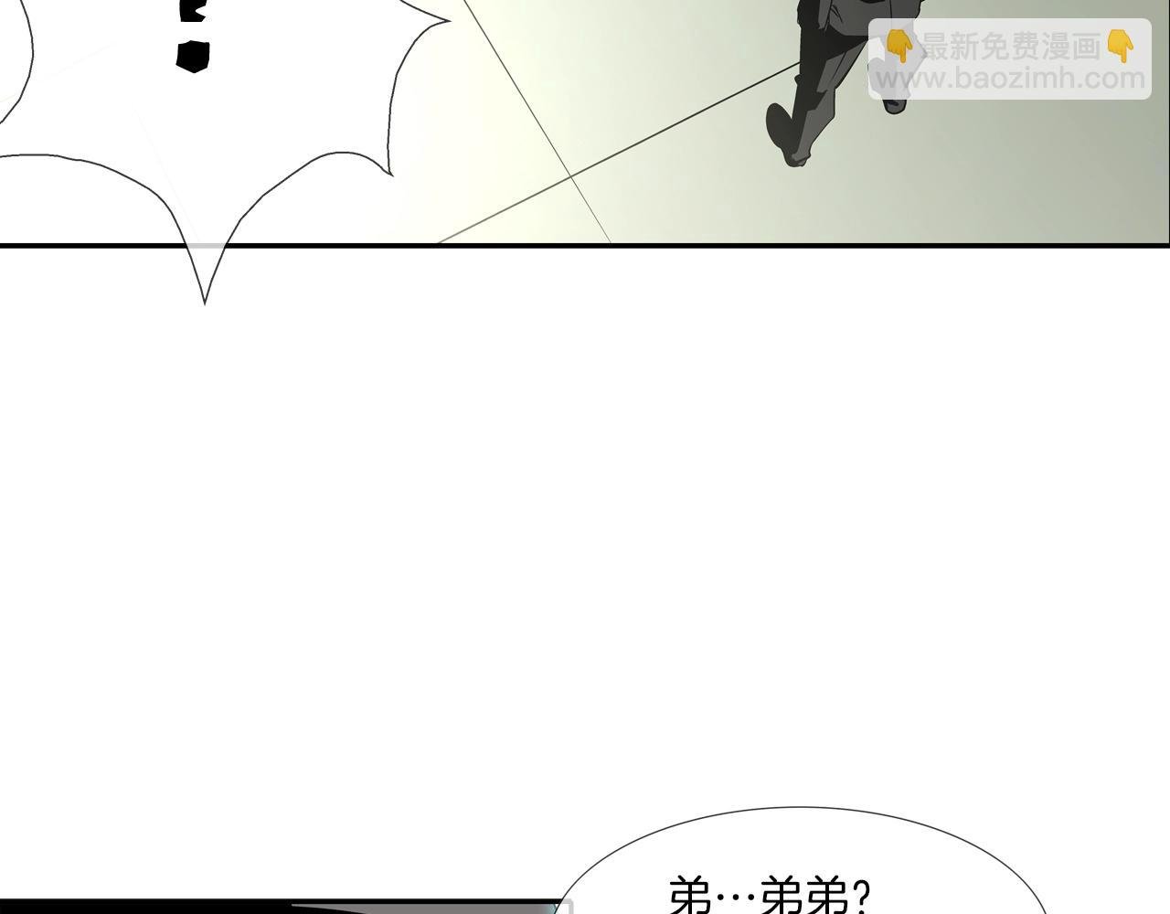 第57话 是女人还是男人