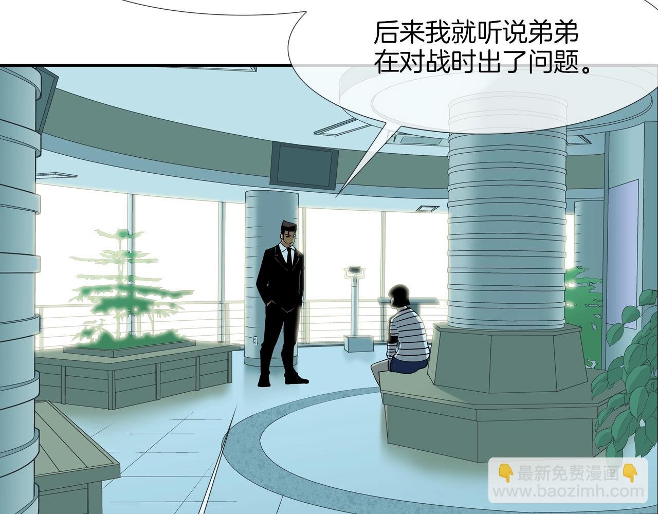 第57话 是女人还是男人