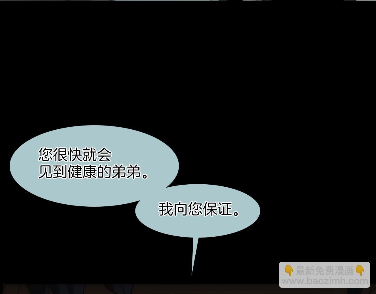 第57话 是女人还是男人