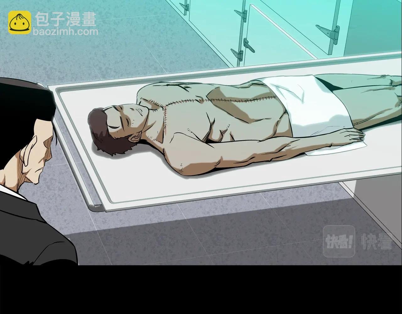 第57话 是女人还是男人