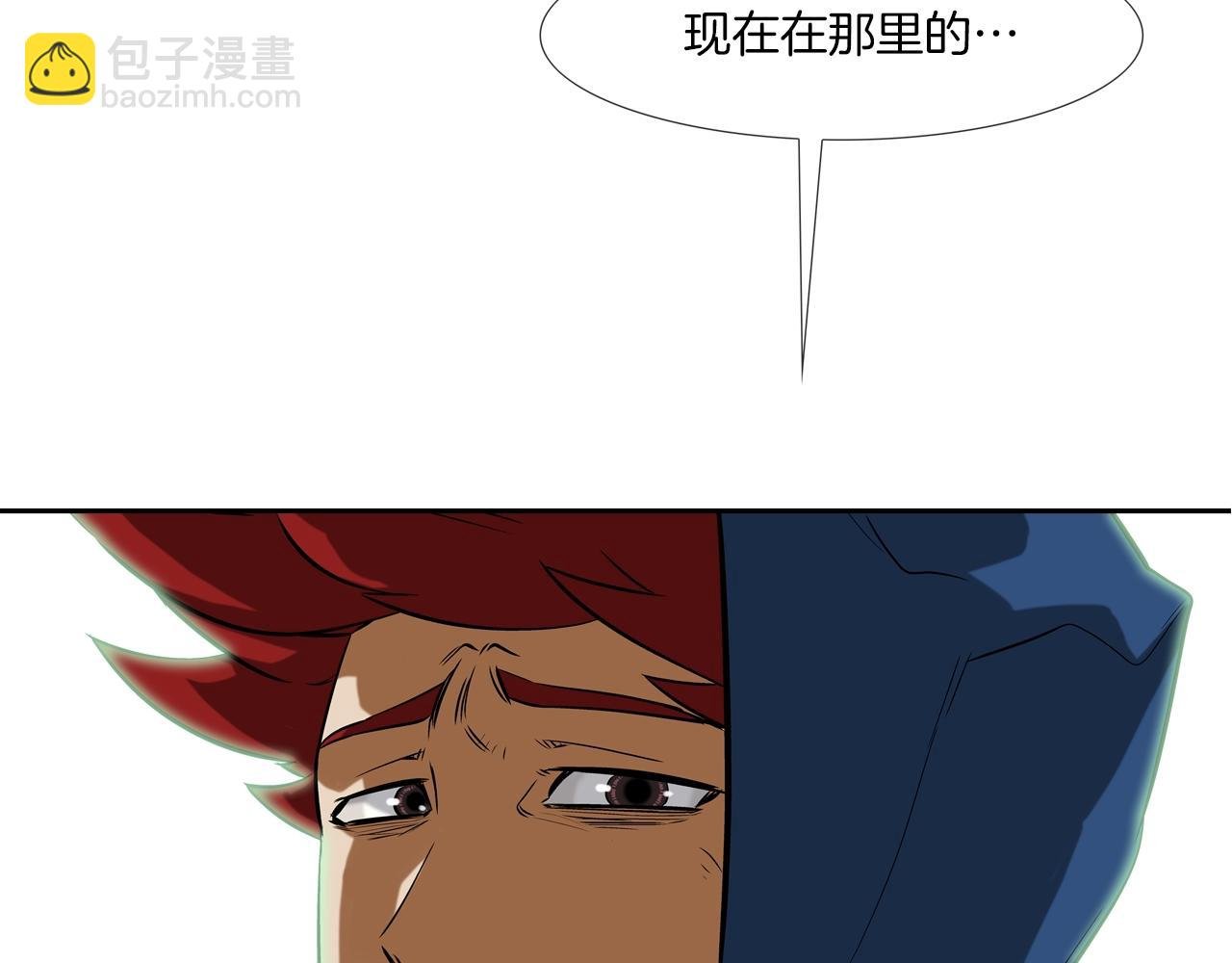 第58话 秘密暴露