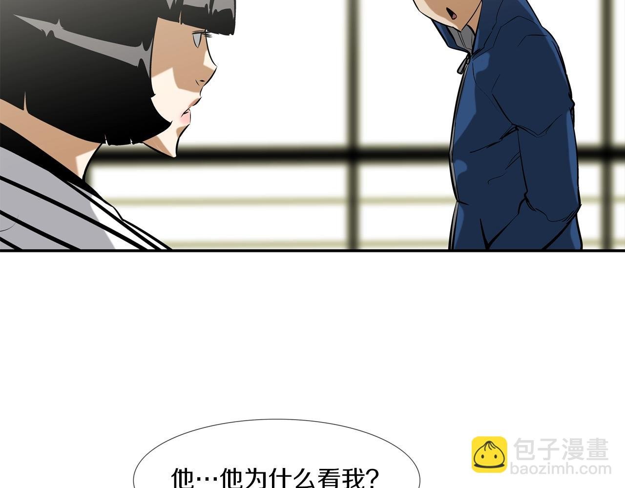 第58话 秘密暴露