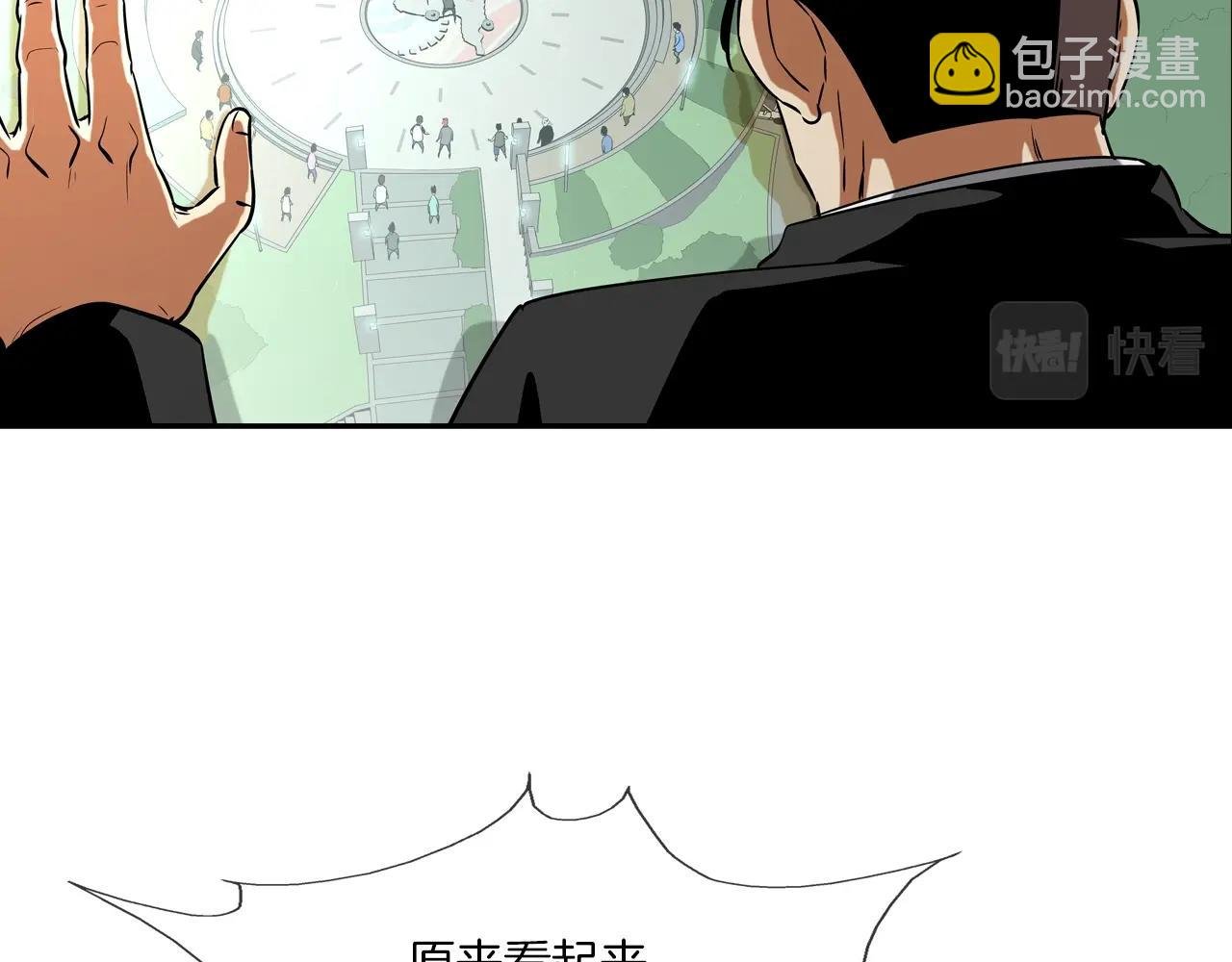 第58话 秘密暴露