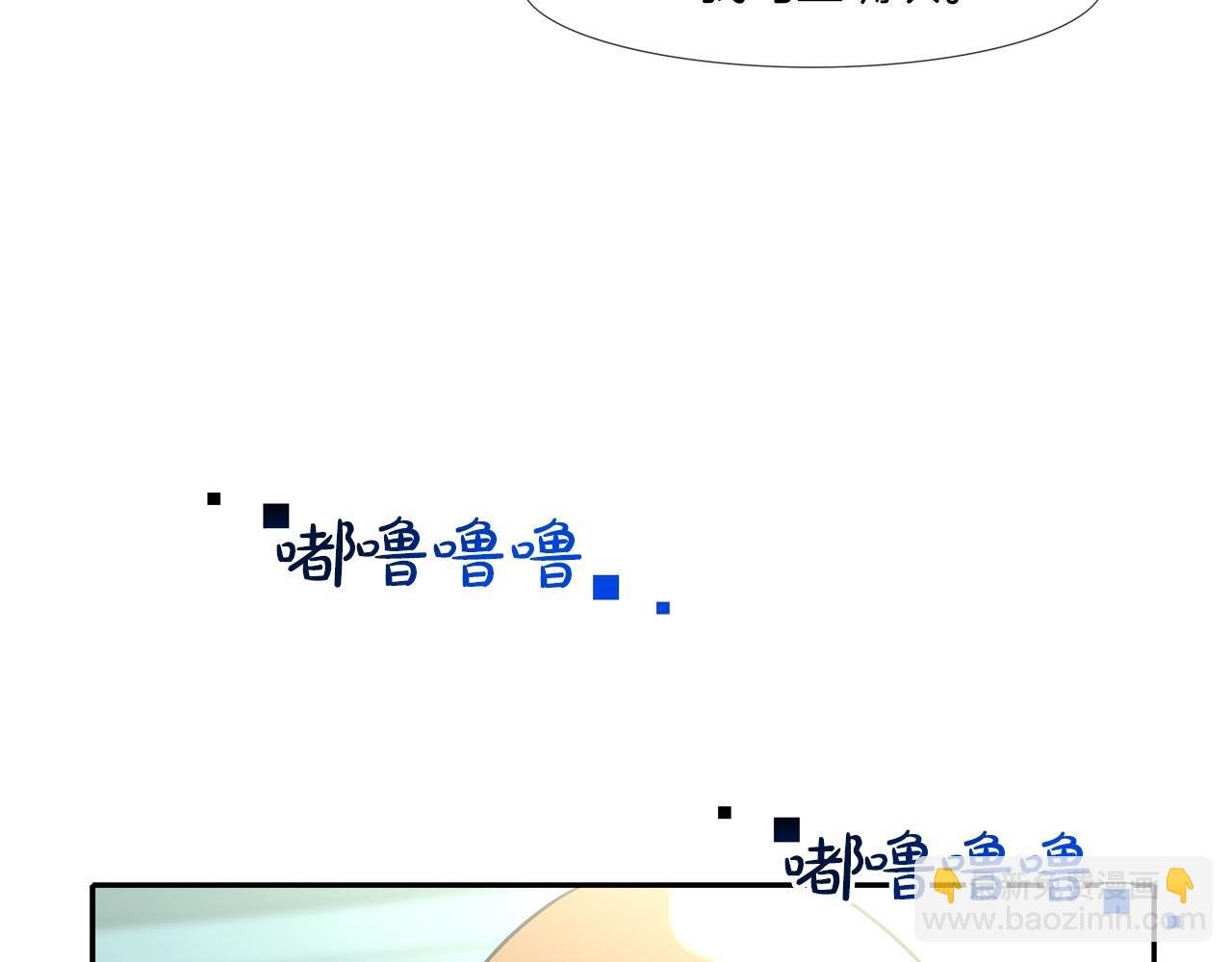 第58话 秘密暴露