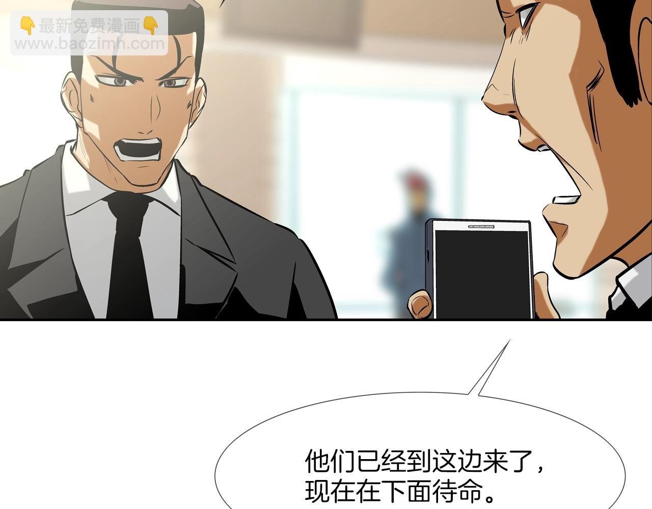 第58话 秘密暴露