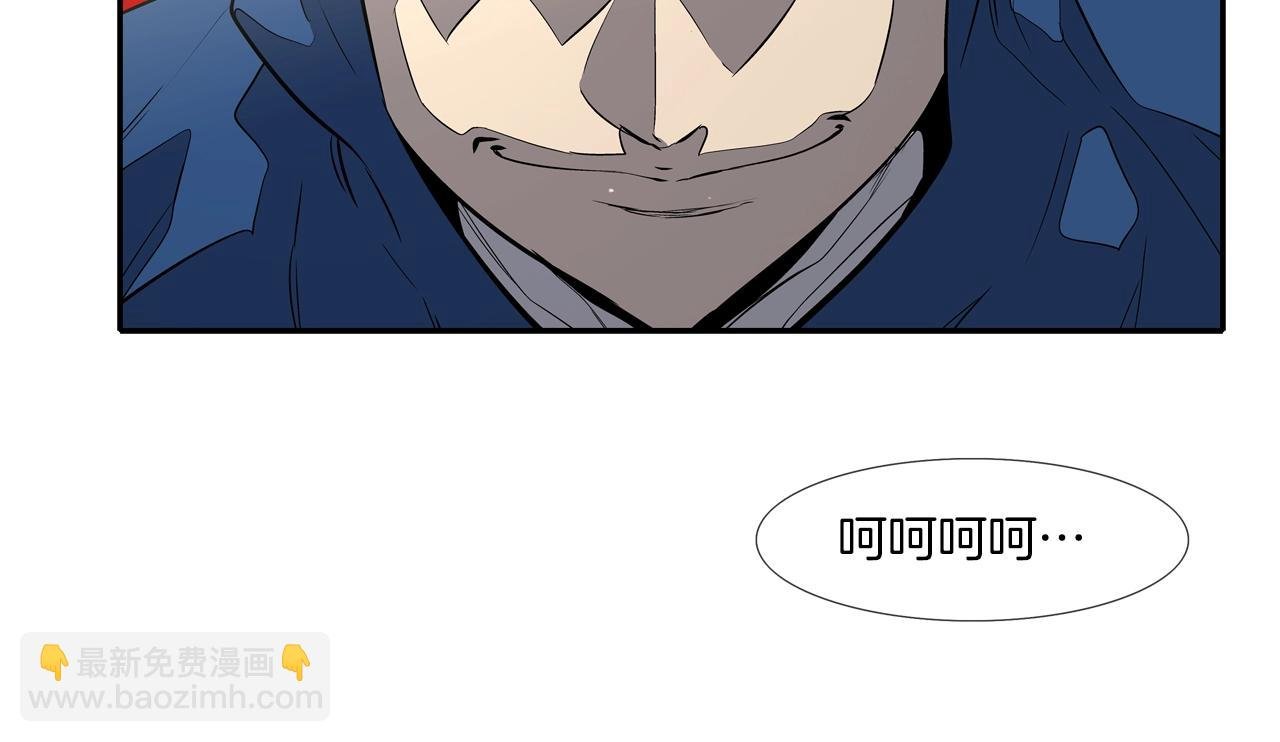 第58话 秘密暴露