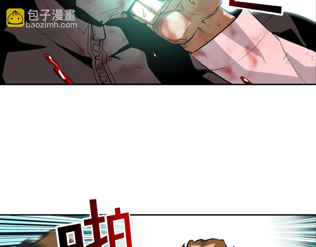 第58话 秘密暴露