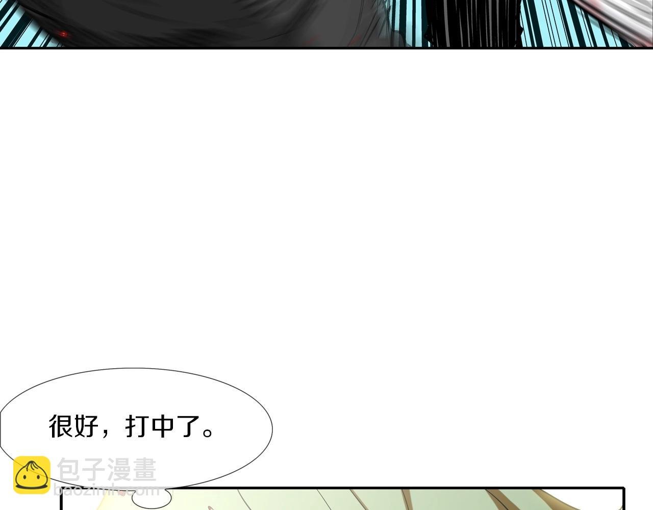 第58话 秘密暴露