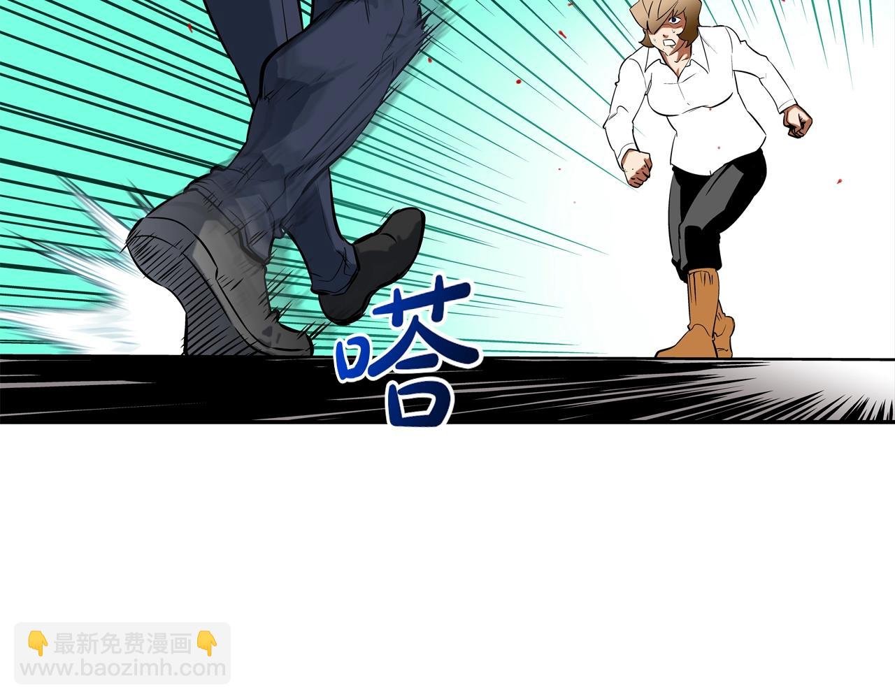第58话 秘密暴露