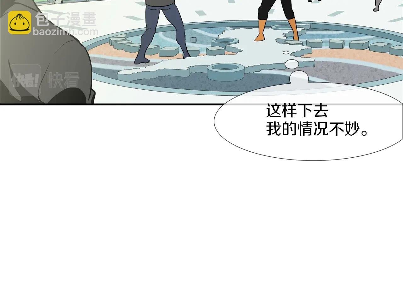 第58话 秘密暴露