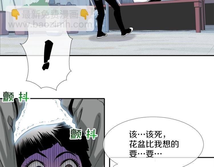第5话 保护