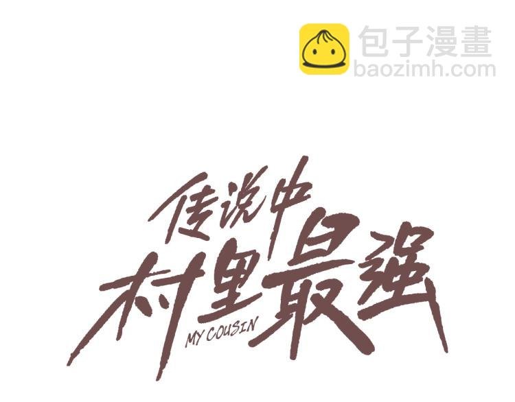 第5话 保护