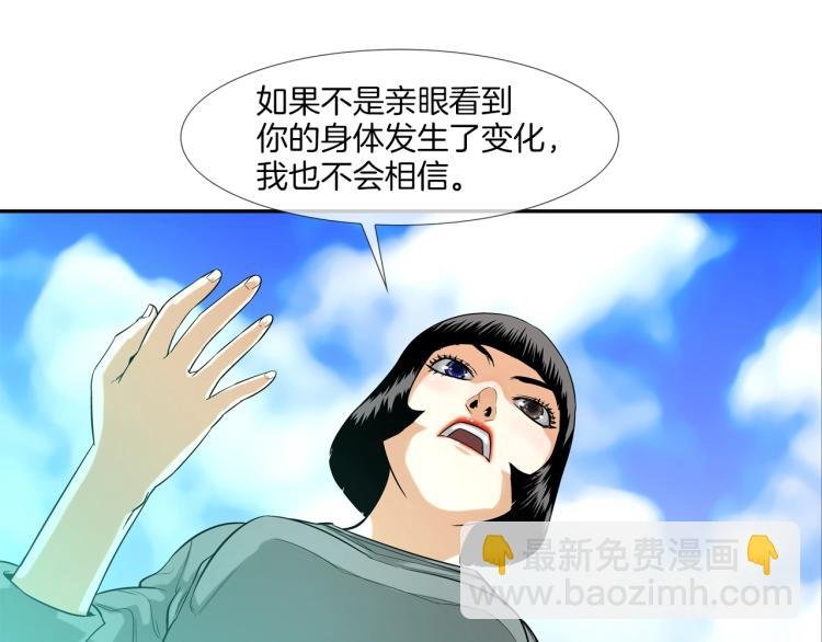 第5话 保护
