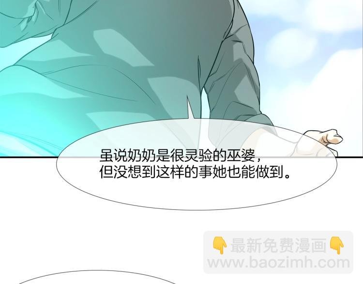 第5话 保护