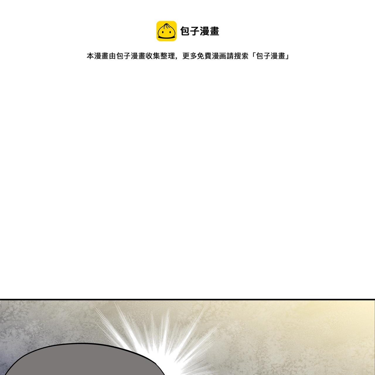 第59话 干掉