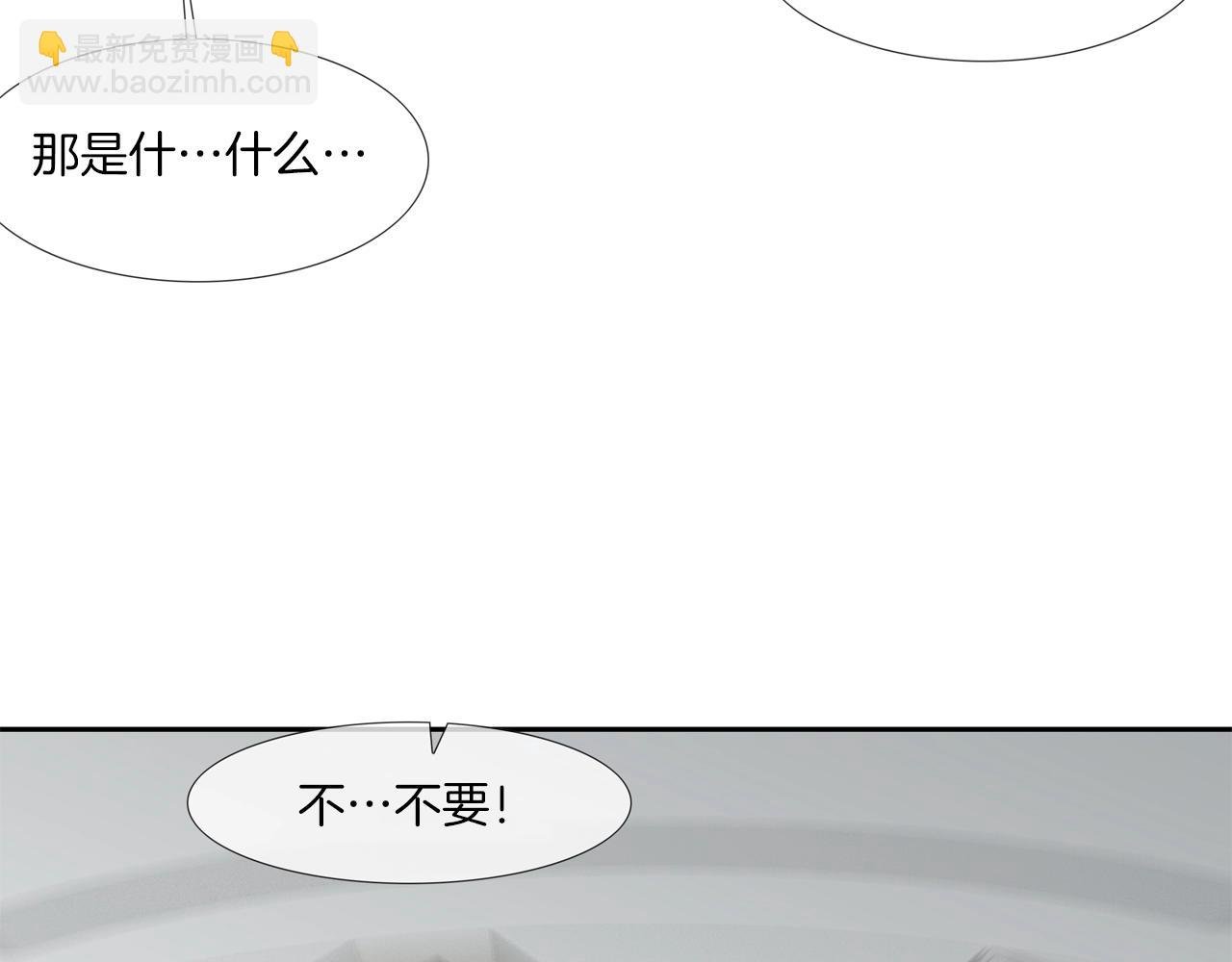 第59话 干掉