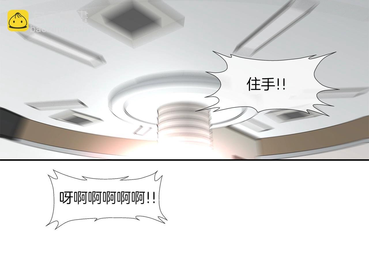 第59话 干掉