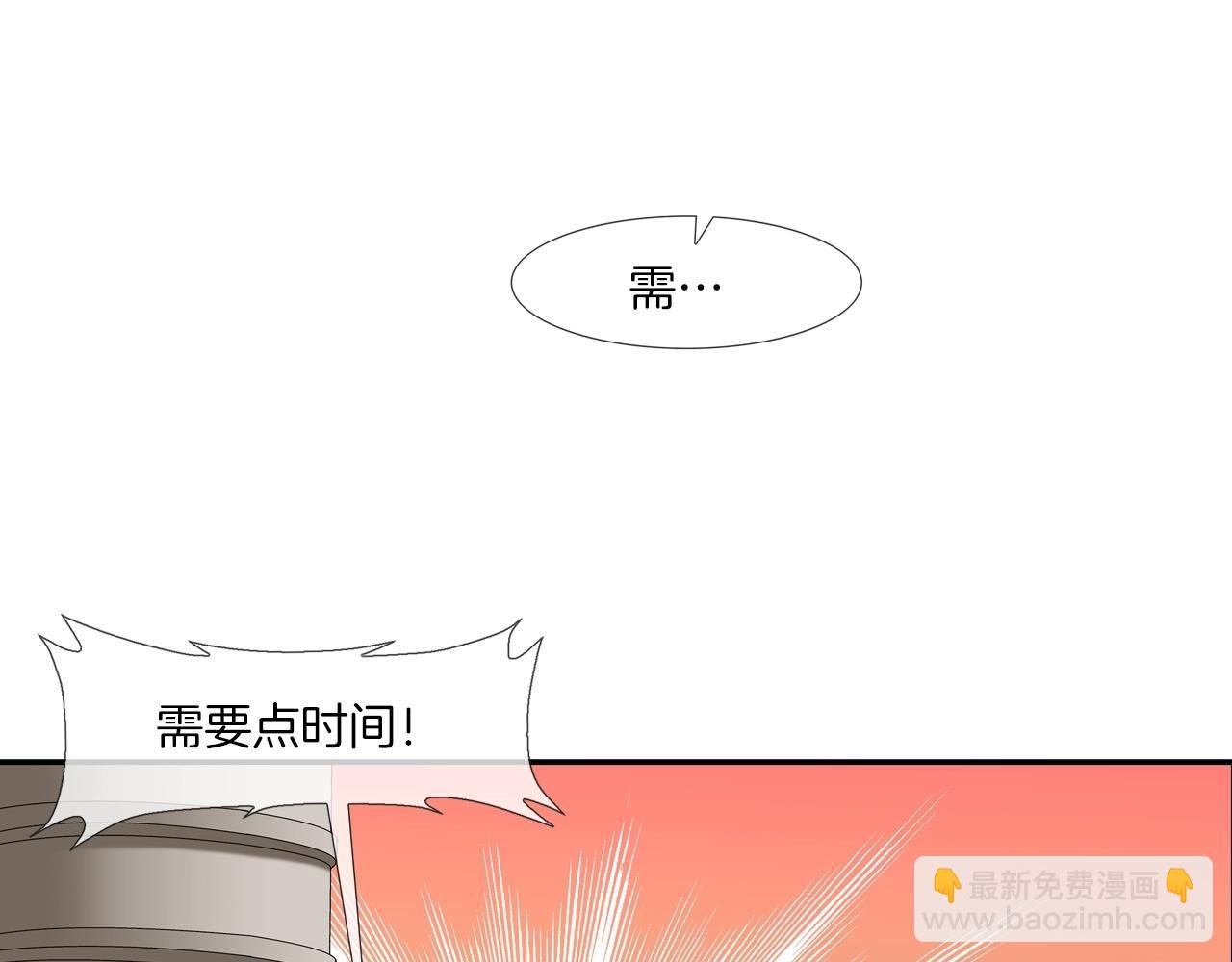 第59话 干掉