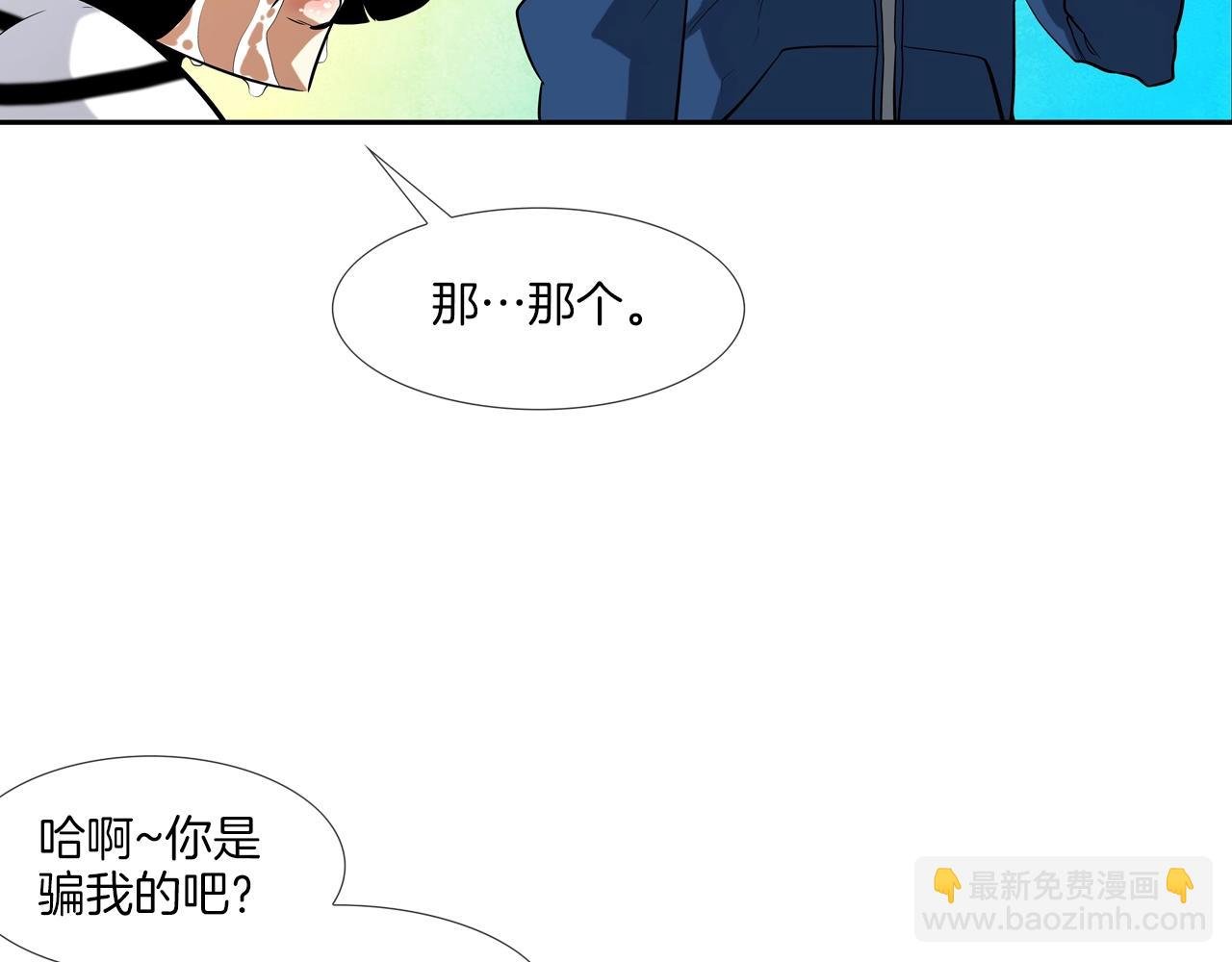 第59话 干掉