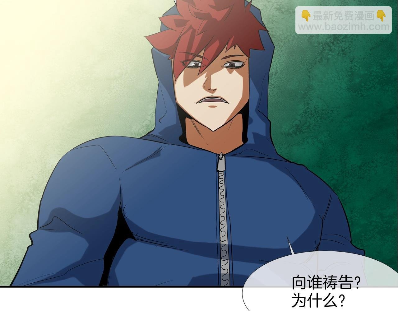 第59话 干掉