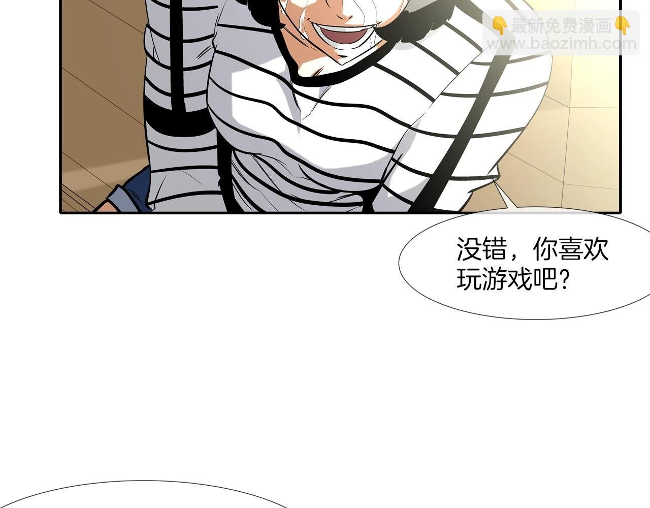 第59话 干掉