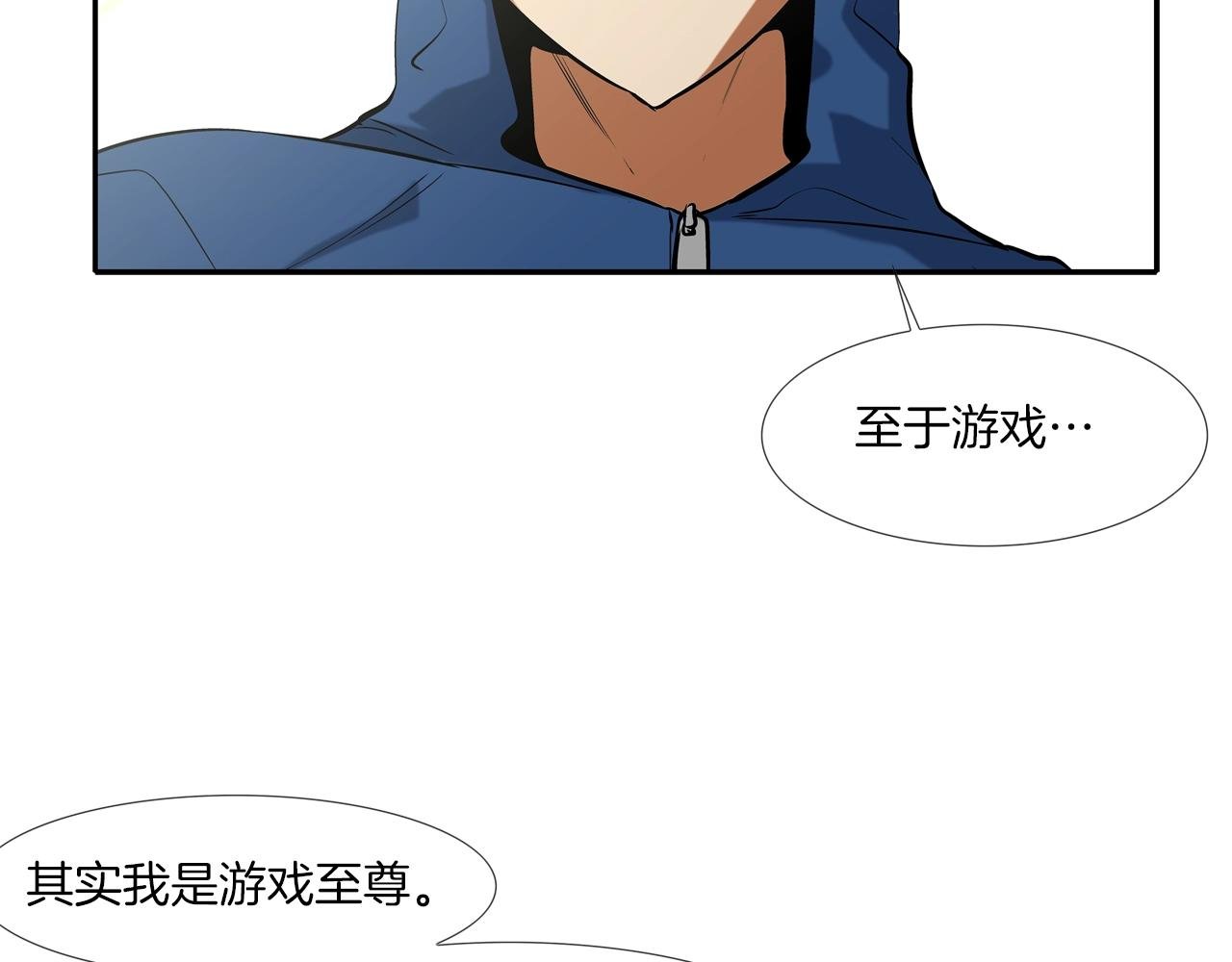 第59话 干掉