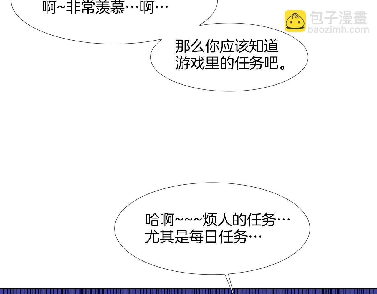 第59话 干掉