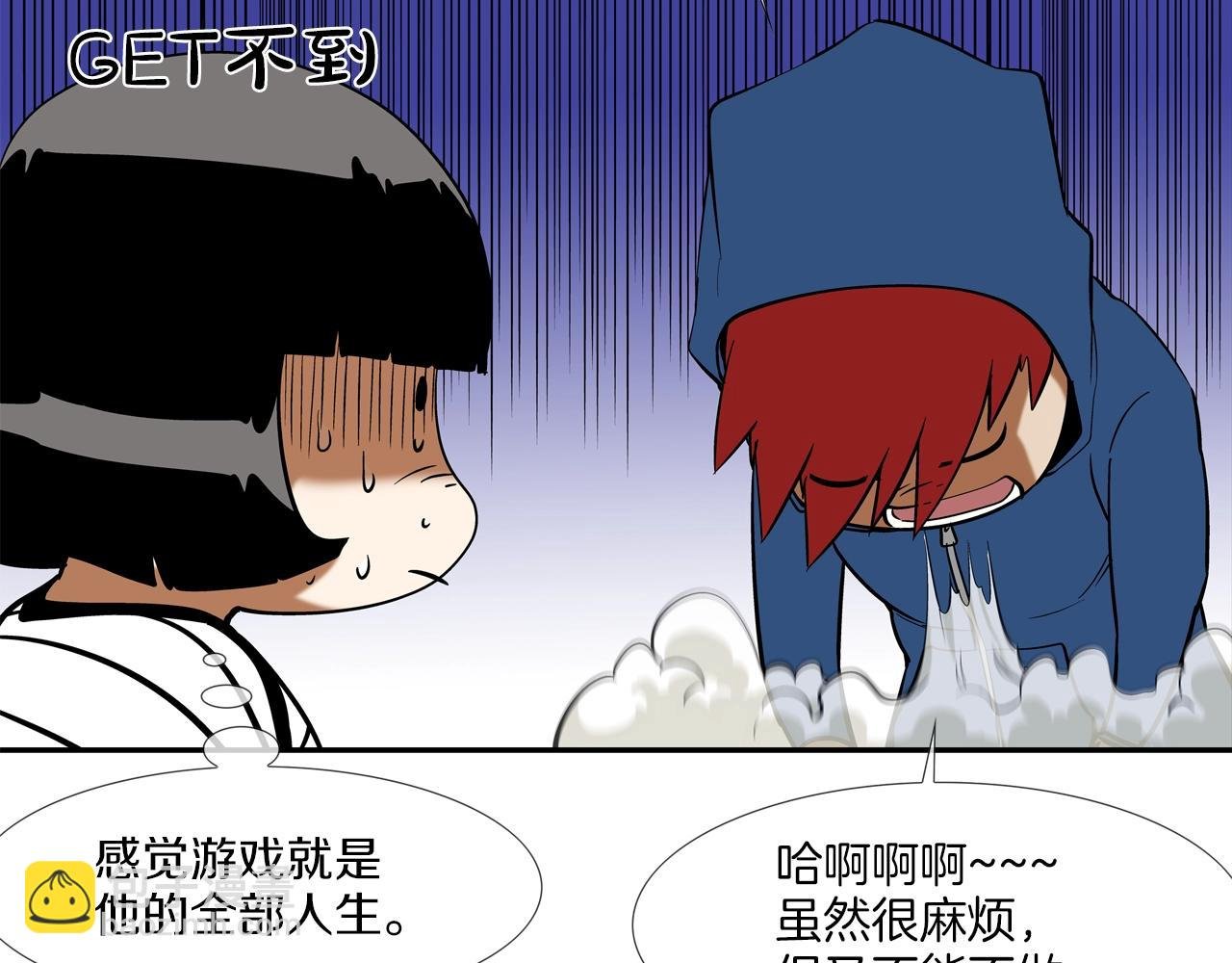 第59话 干掉