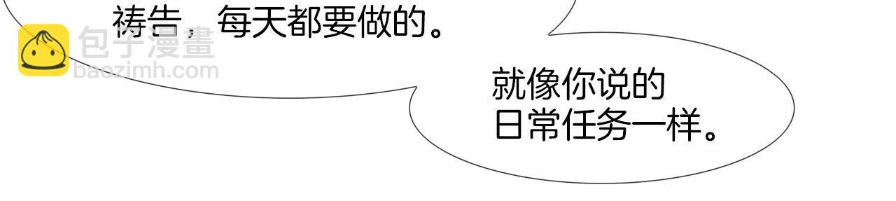 第59话 干掉