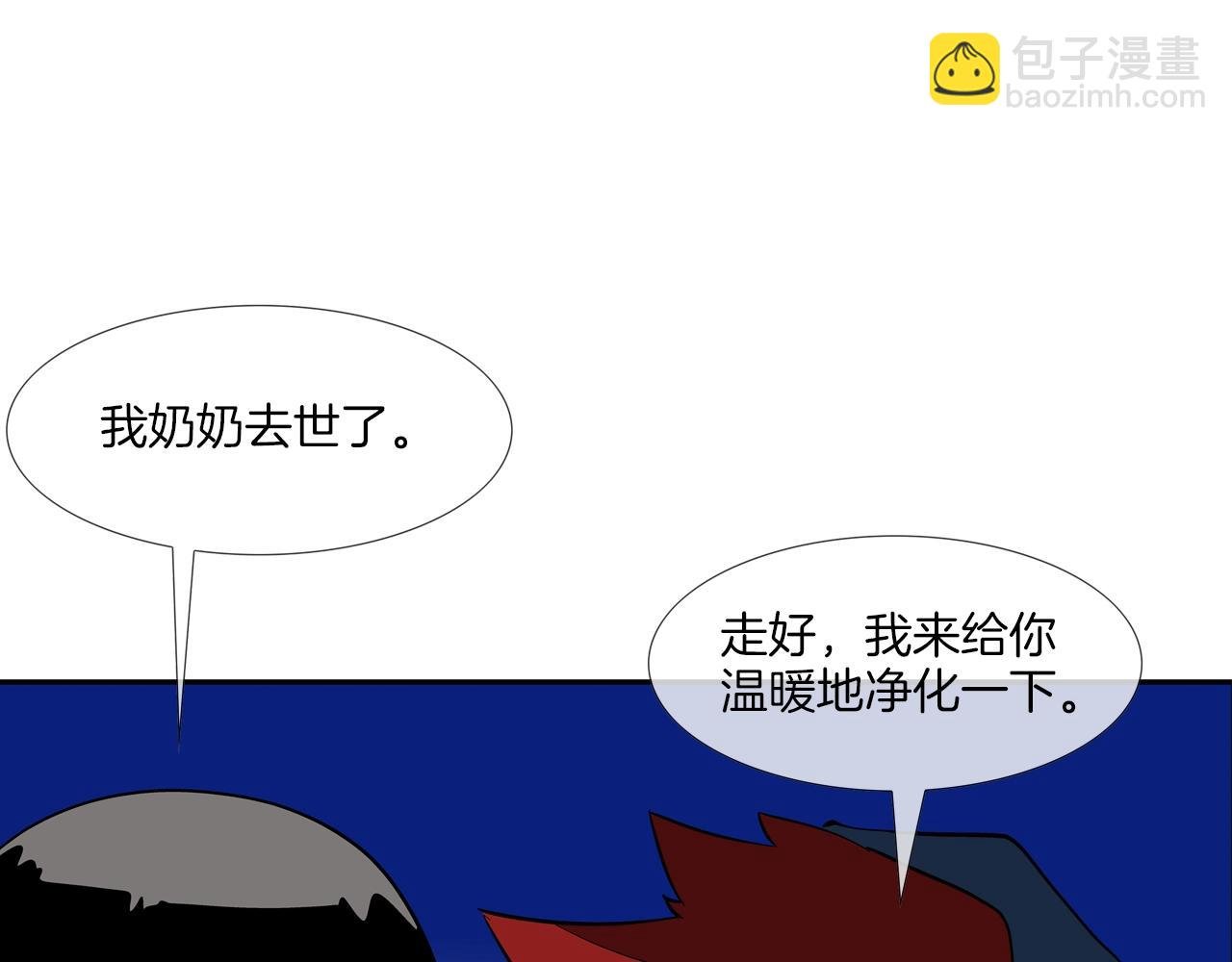 第59话 干掉