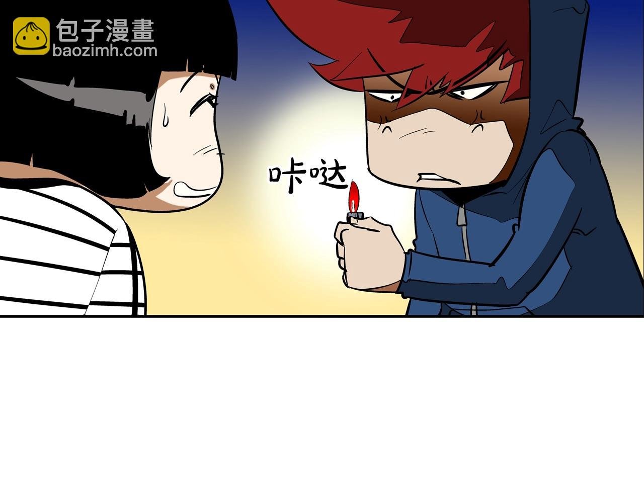 第59话 干掉