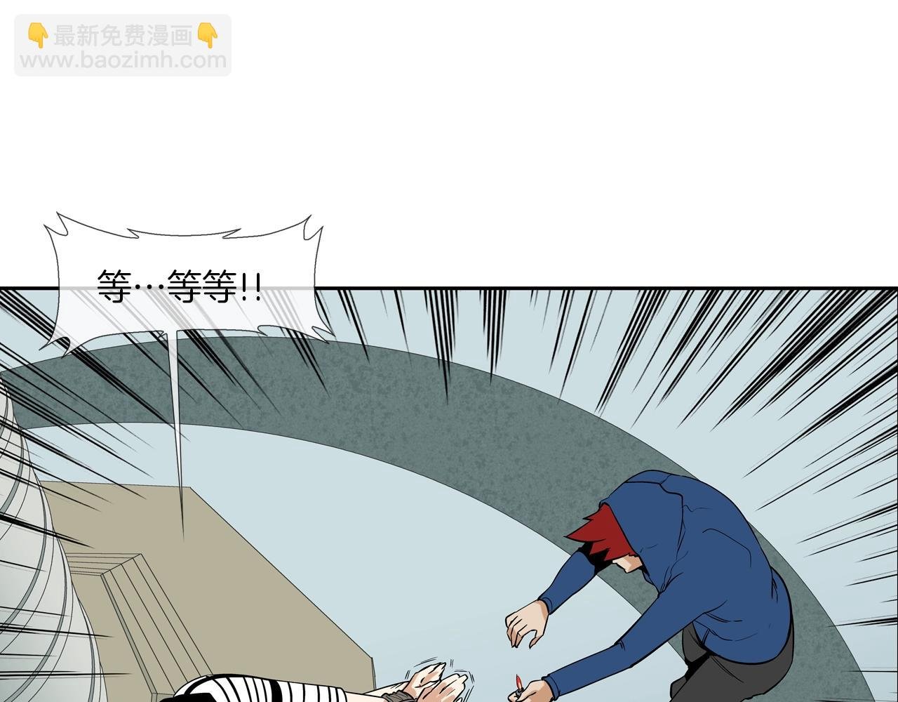第59话 干掉