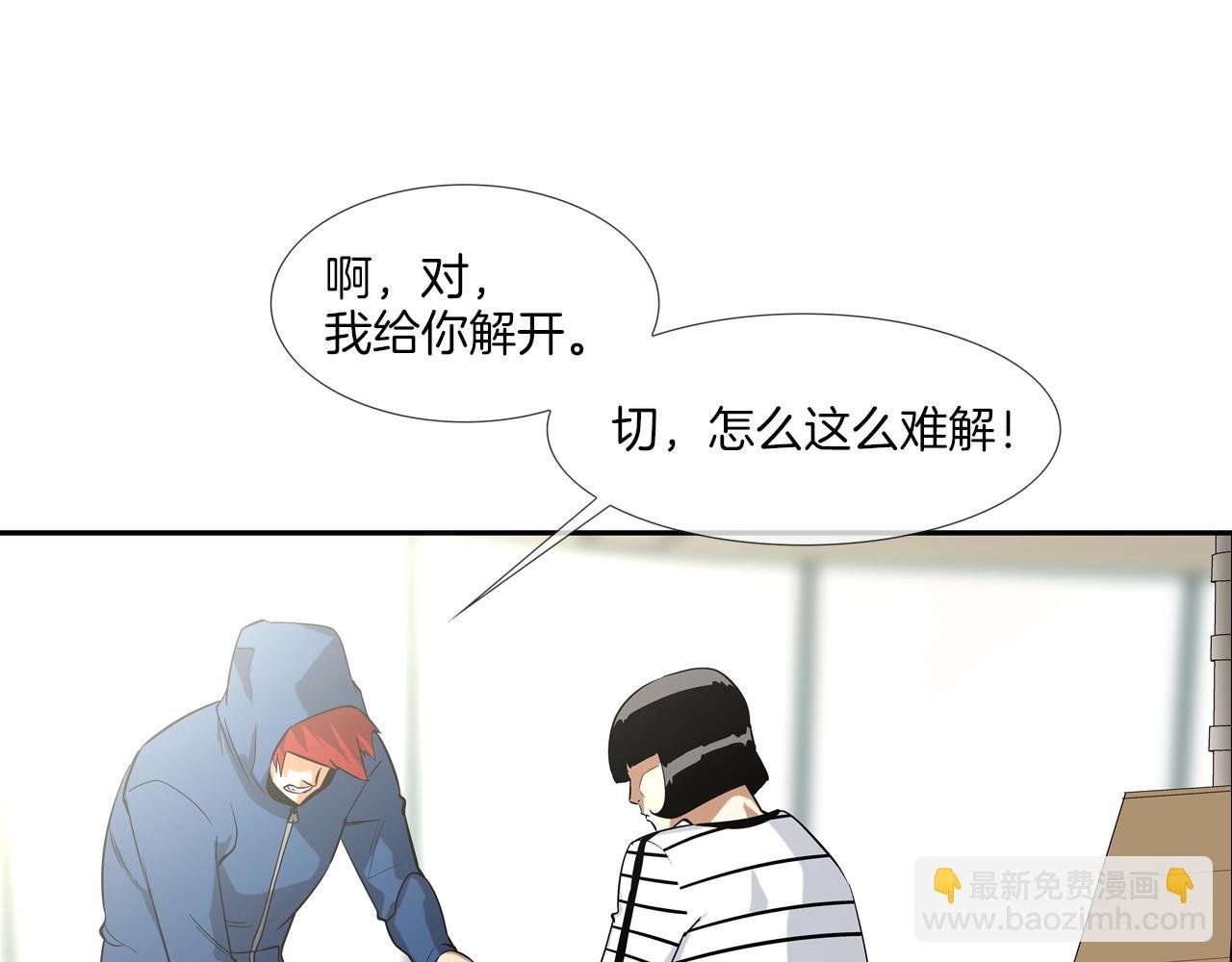 第59话 干掉