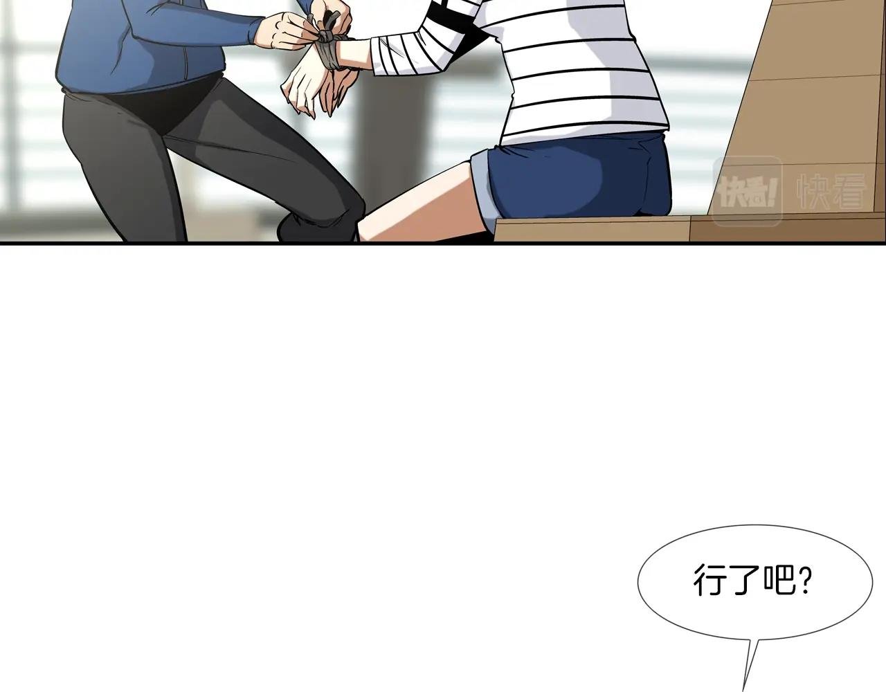 第59话 干掉