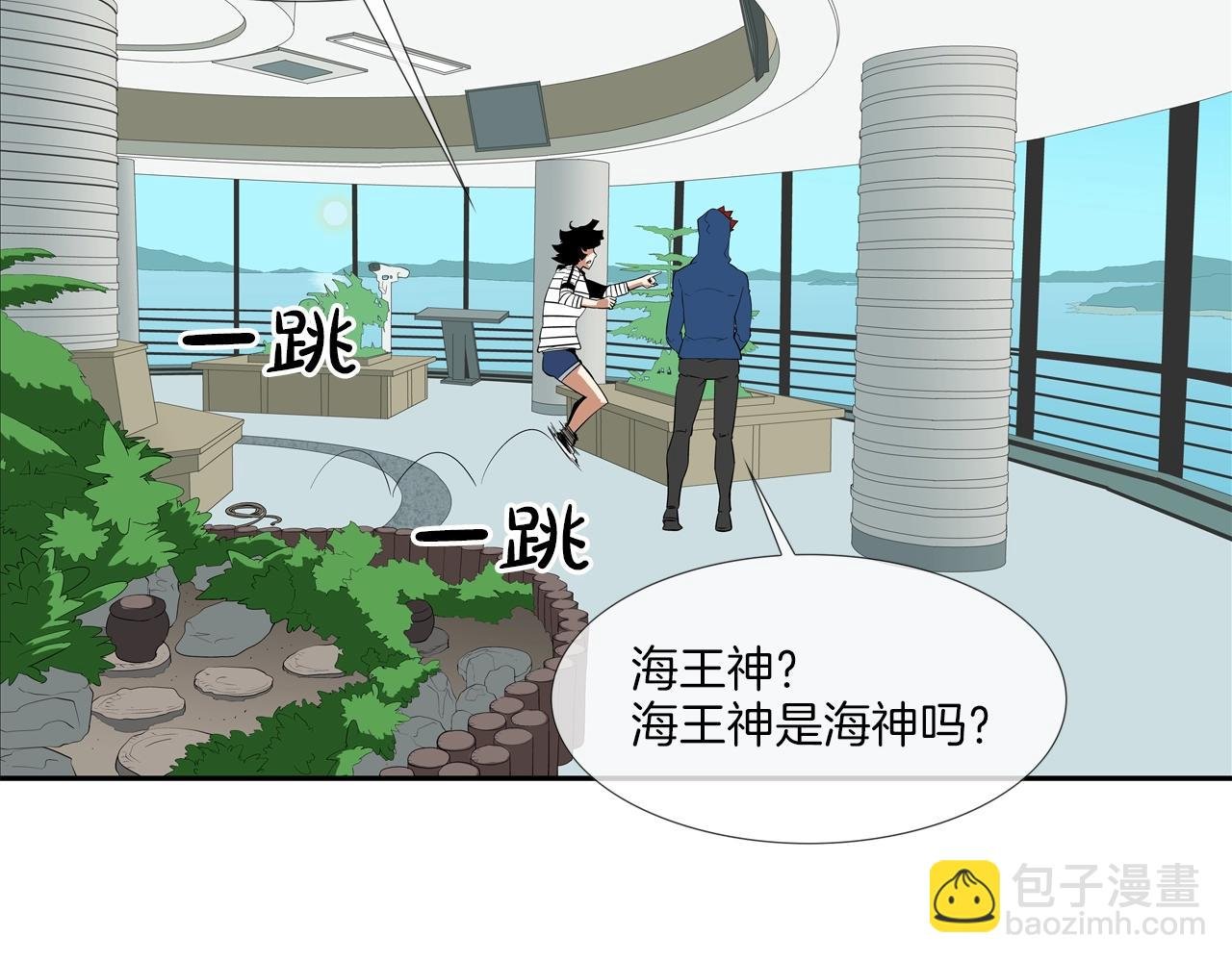 第59话 干掉