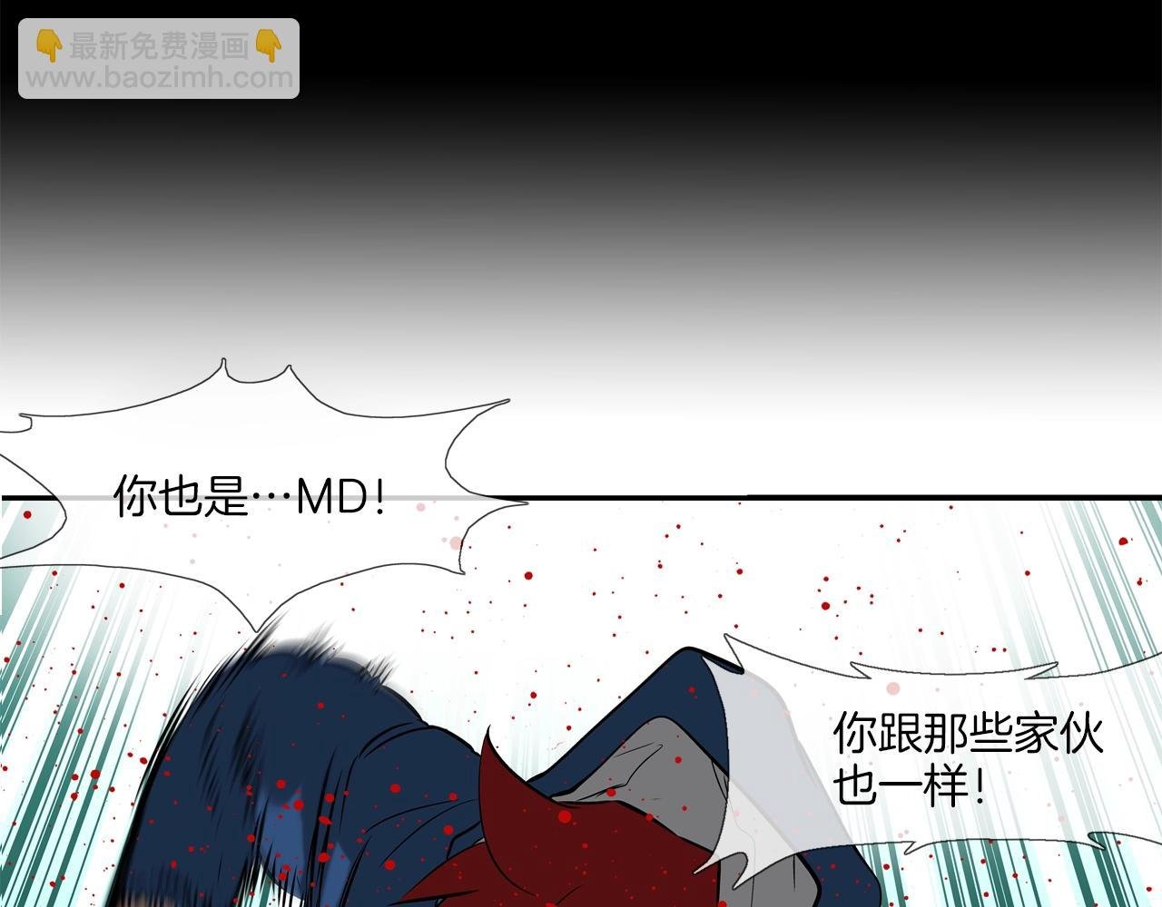 第60话 混战