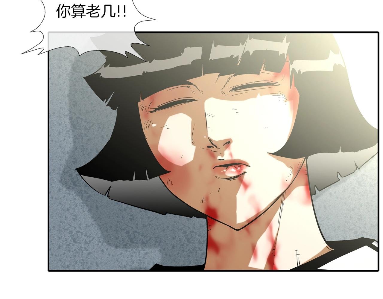 第60话 混战