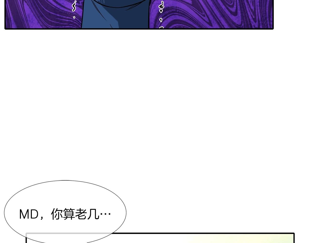 第60话 混战