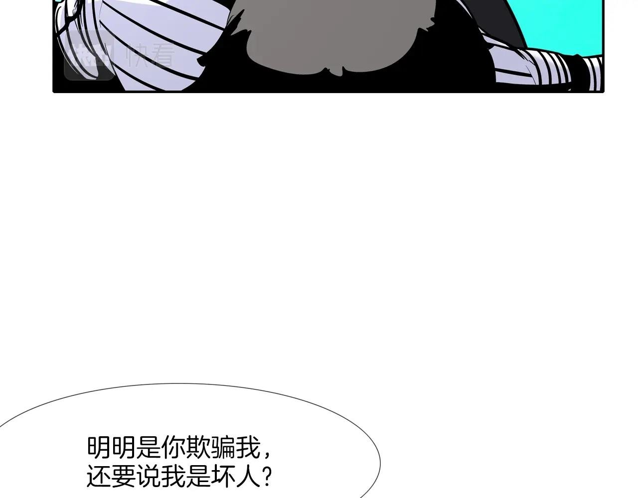 第60话 混战