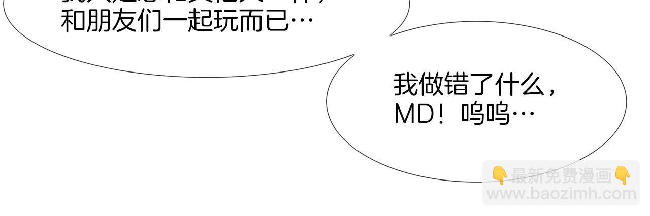 第60话 混战