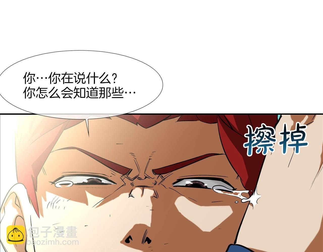 第60话 混战