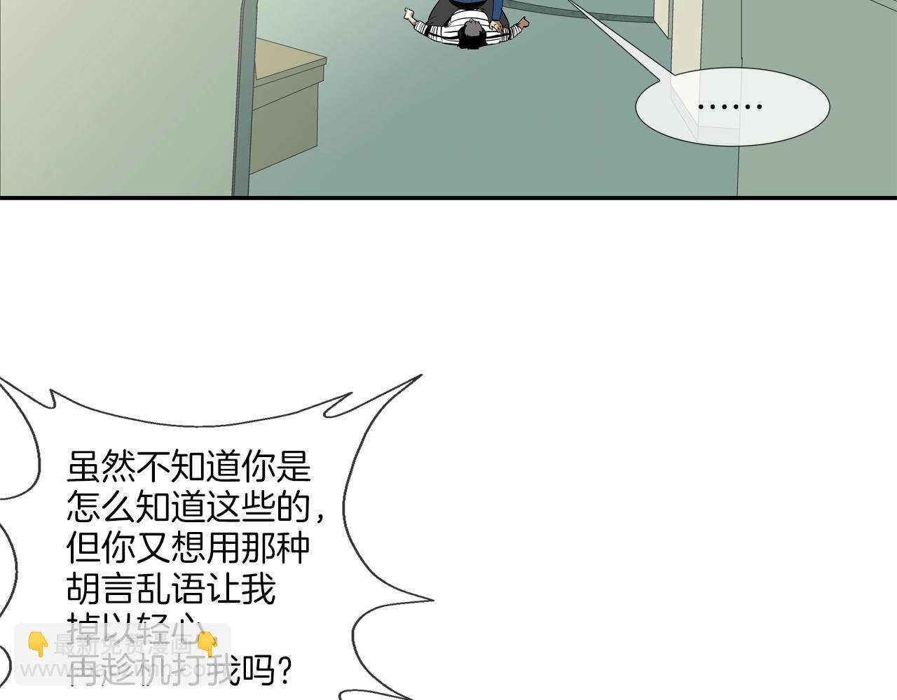 第60话 混战