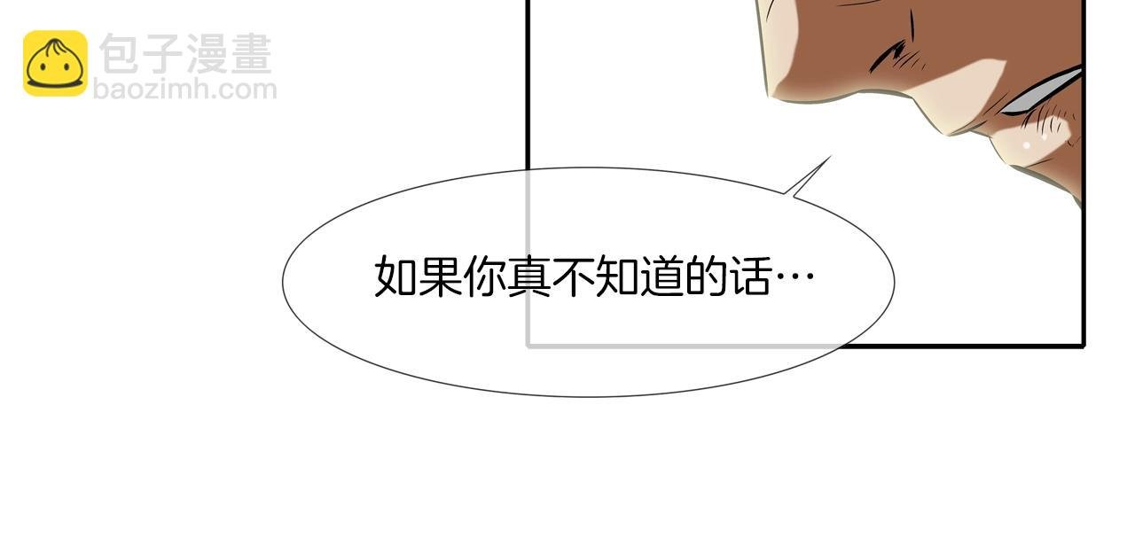 第60话 混战