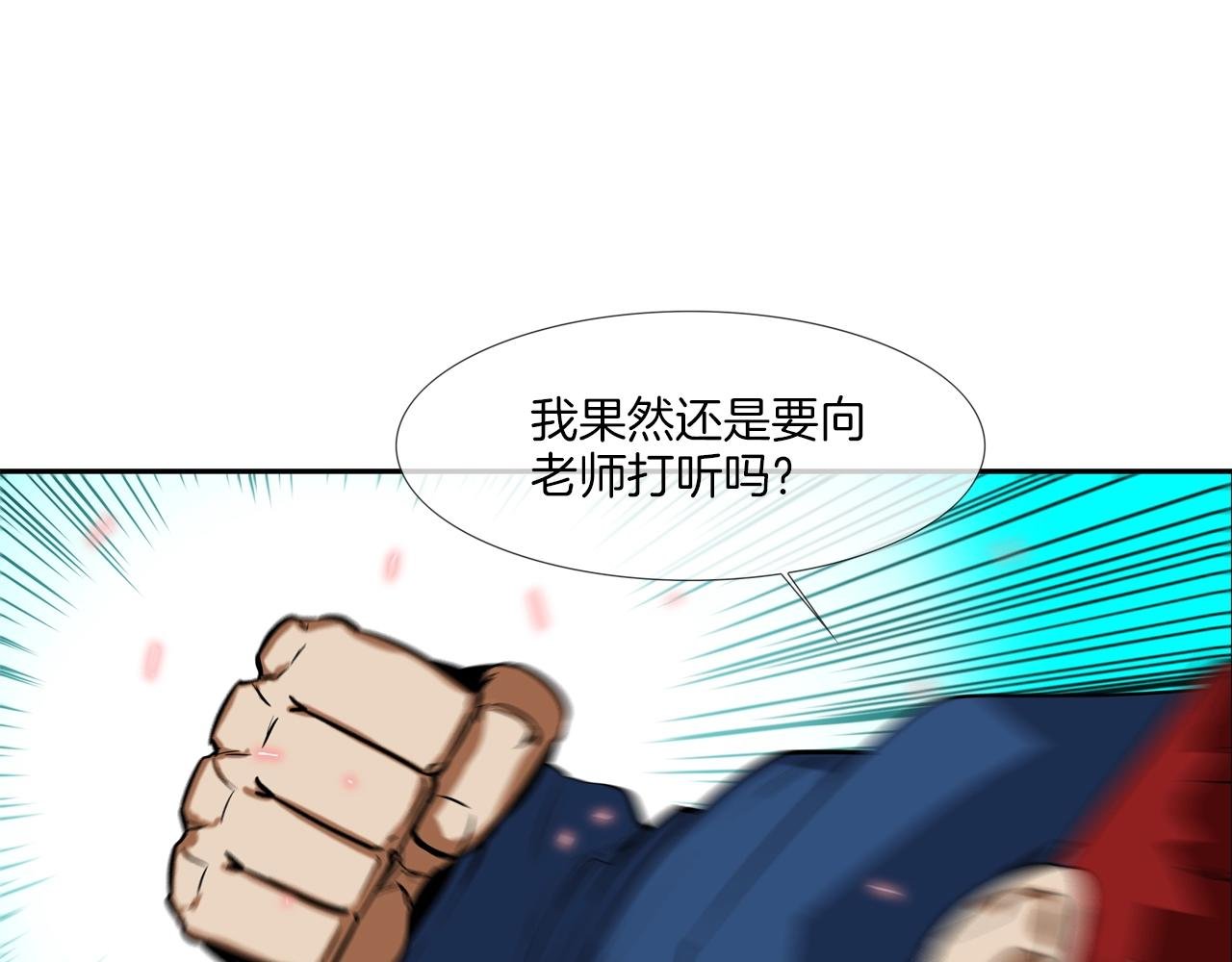 第60话 混战