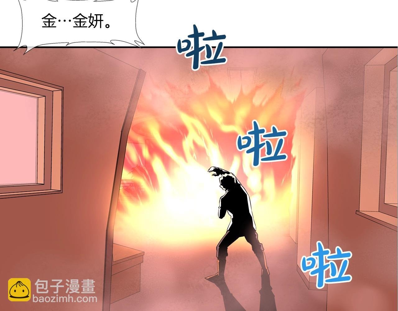 第61话 无路可退