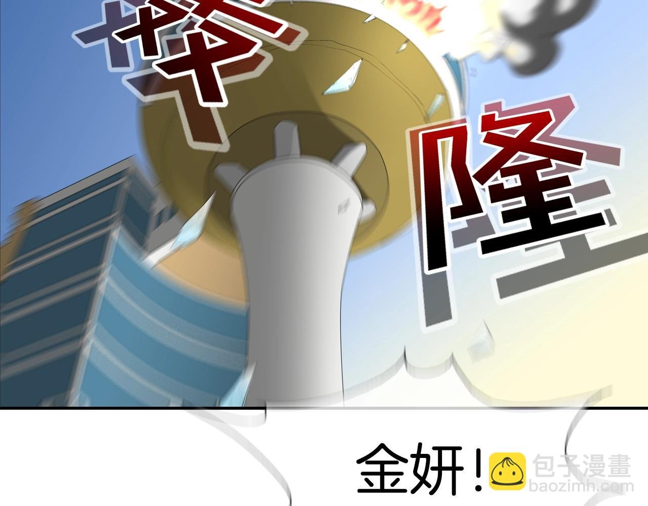 第61话 无路可退
